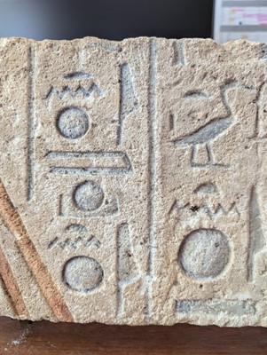Lot 506 - Egyptian Limestone Talatat Relief, circa 1350 BC