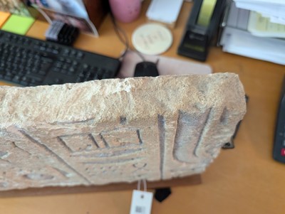Lot 506 - Egyptian Limestone Talatat Relief, circa 1350 BC