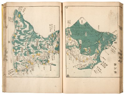 Lot 31 - Japan. Kokugun Zenzu 國郡全圖, 青生東谿, Osaka & Edo: 1837